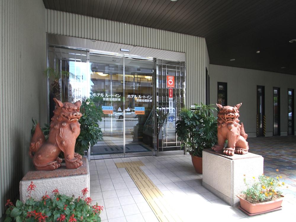 Hotel Route-Inn Naha Asahibashi Eki Higashi Buitenkant foto